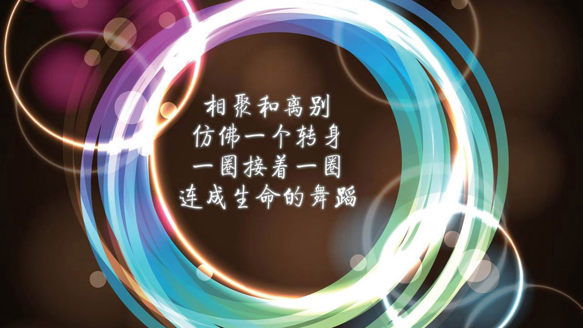 逆转“荣耀之夜”：欧冠赛场的传奇篇章，2020荣耀之夜直播