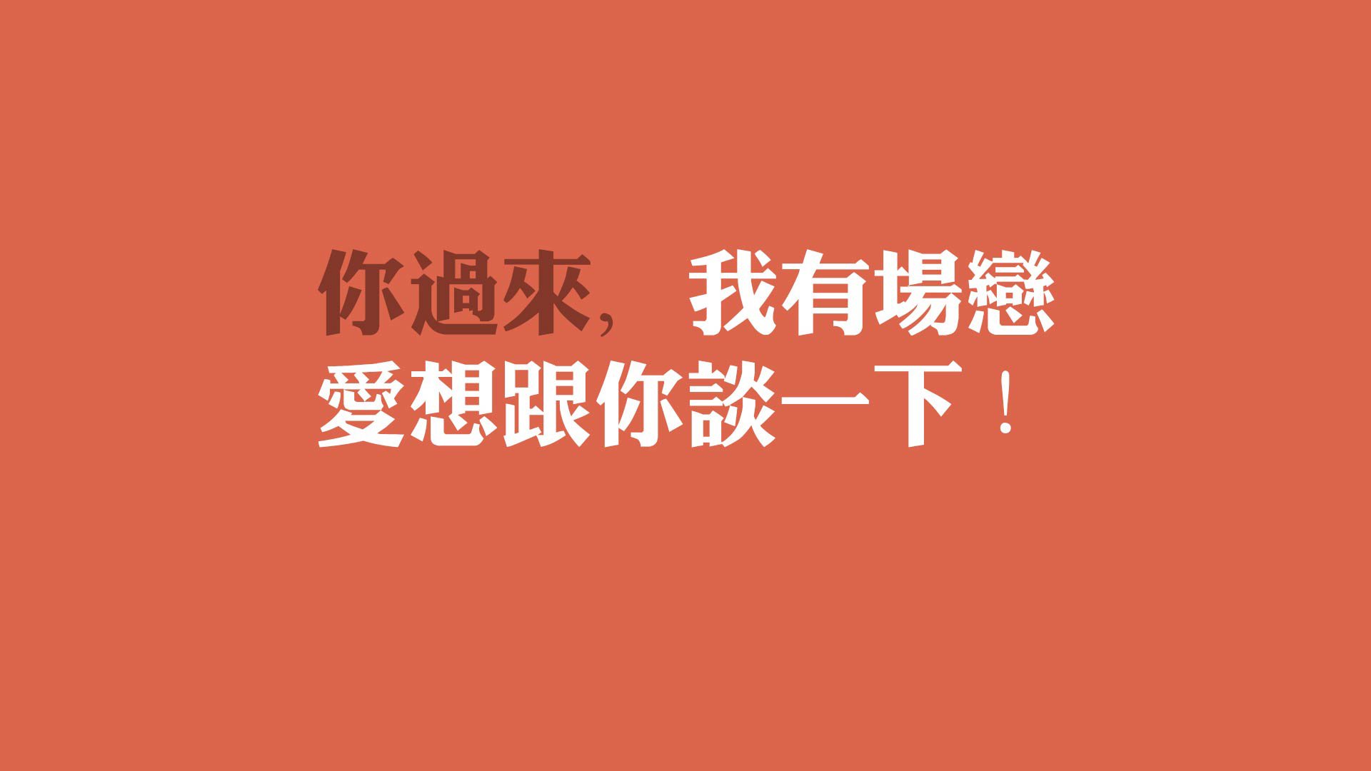 五大联赛球员租借体系是否利于新人成长，五大联赛球队收入