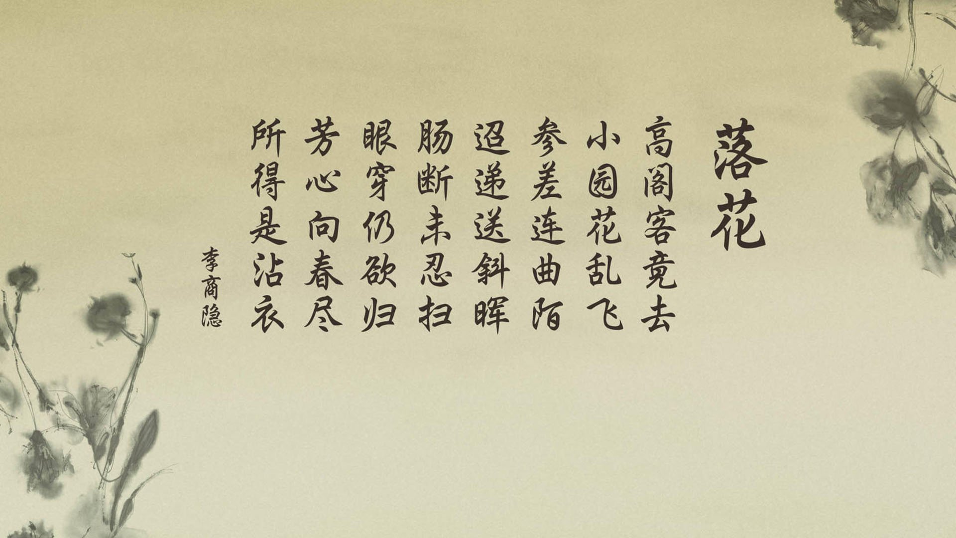 维拉替补登场改变场上节奏打破僵局，维拉 首发
