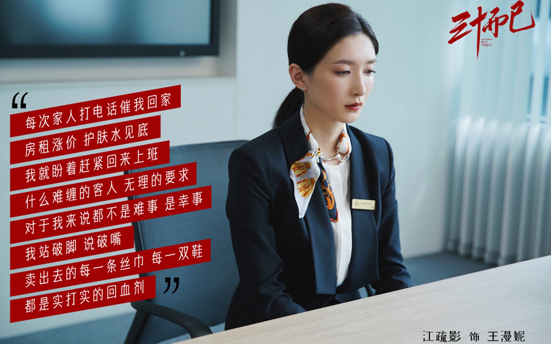 独行侠前锋封盖训练数据连续刷新队内纪录，独行侠队控卫
